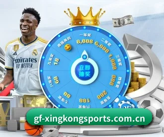 星空体育 APP 深度功能 | STARSPORTS